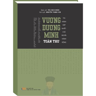 Sách Vương Dương Minh toàn thư
