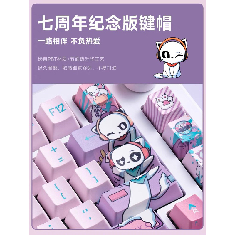 Bàn phím cơ AKKO MOD007PC 7th Anniversary FULL PHÍM