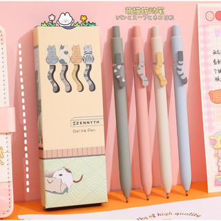 Bút gel bấm hình đuôi mèo cute 0,5mm mực đen