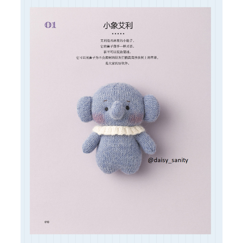 Hướng dẫn đan mẫu dễ thương phong cách HQ