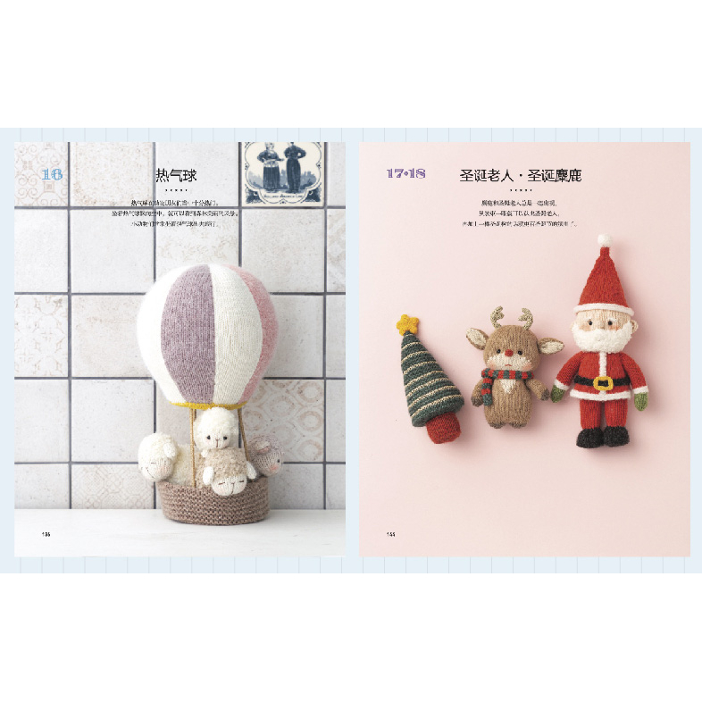 Hướng dẫn đan mẫu dễ thương phong cách HQ