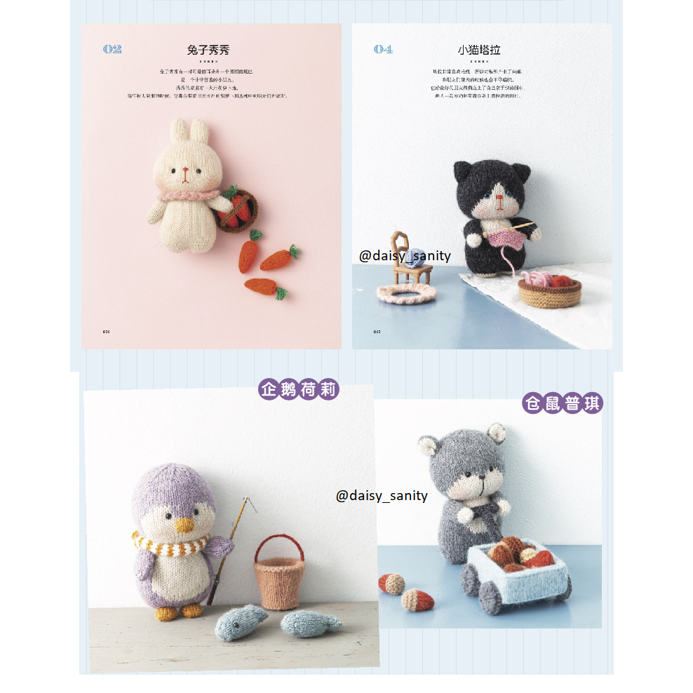 Hướng dẫn đan mẫu dễ thương phong cách HQ