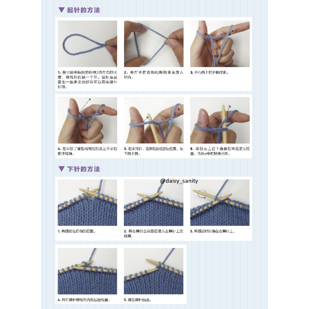 Hướng dẫn đan mẫu dễ thương phong cách HQ