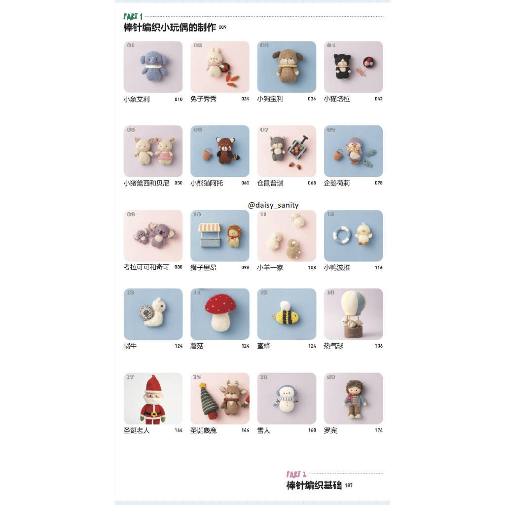 Hướng dẫn đan mẫu dễ thương phong cách HQ