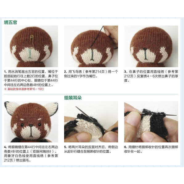 Hướng dẫn đan mẫu dễ thương phong cách HQ