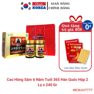 Cao hồng sâm hàn quốc korean red ginseng extract gold, cao hồng sâm hộp 2 lọ x 240g