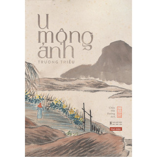 U Mộng Ảnh - Trương Triều - Châu Hải Đường dịch