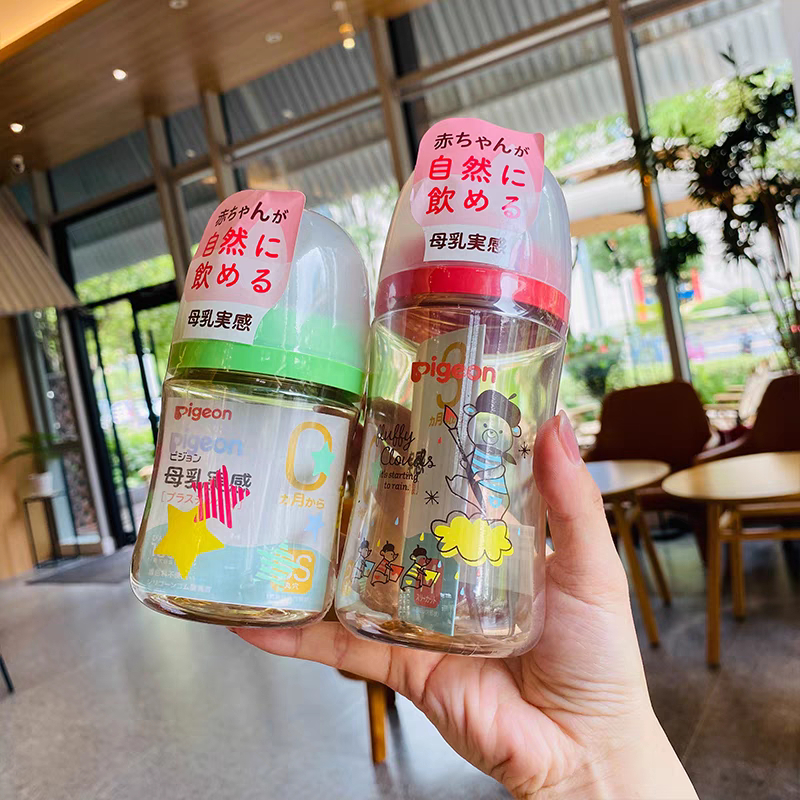 Bình Sữa Pigeon Cổ Rộng Nội Địa Dung Tích 160ml và 240ml Chất Liêu PPSU An Toàn Cho Bé