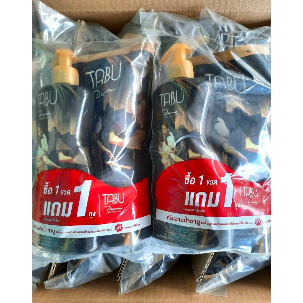 Combo Sữa Tắm Hương Nước Hoa TABU Thái Lan