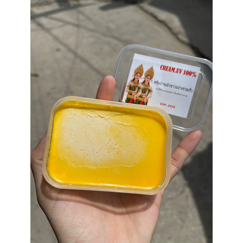 Kem body cốt Thái 100gram