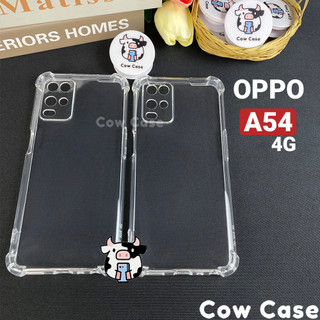 Ốp lưng Oppo A54 4G chống sốc silicon dẻo trong Cowcase | Vỏ điện thoại Oppo bảo vệ camera toàn diện TRON