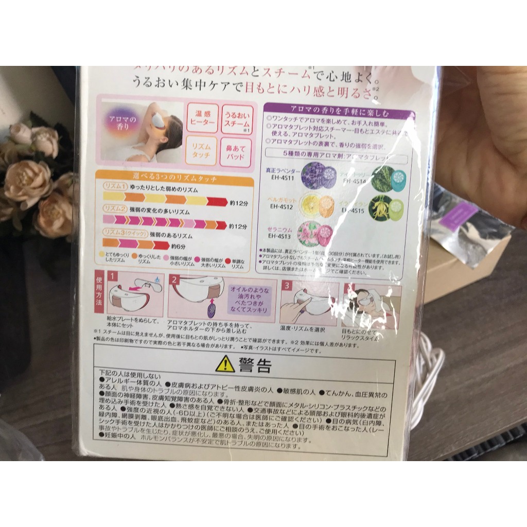 Máy massage mắt  Panasonic EH-SW55 màu hồng nội địa Nhật full hộp mới 100%