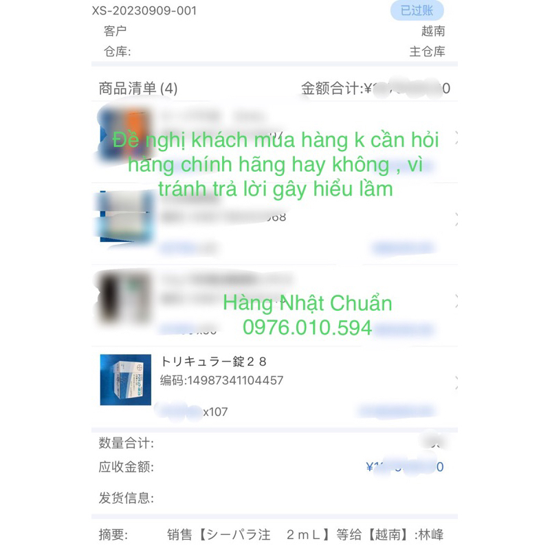 Tranh baby Nhật Triquilar