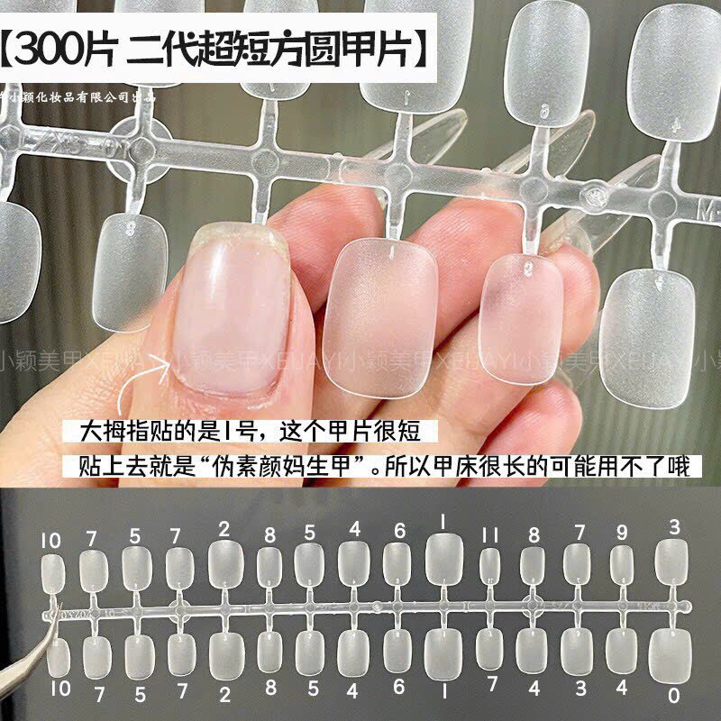Phụ Kiện Nail Chính Hãng] Móng  úp nhám