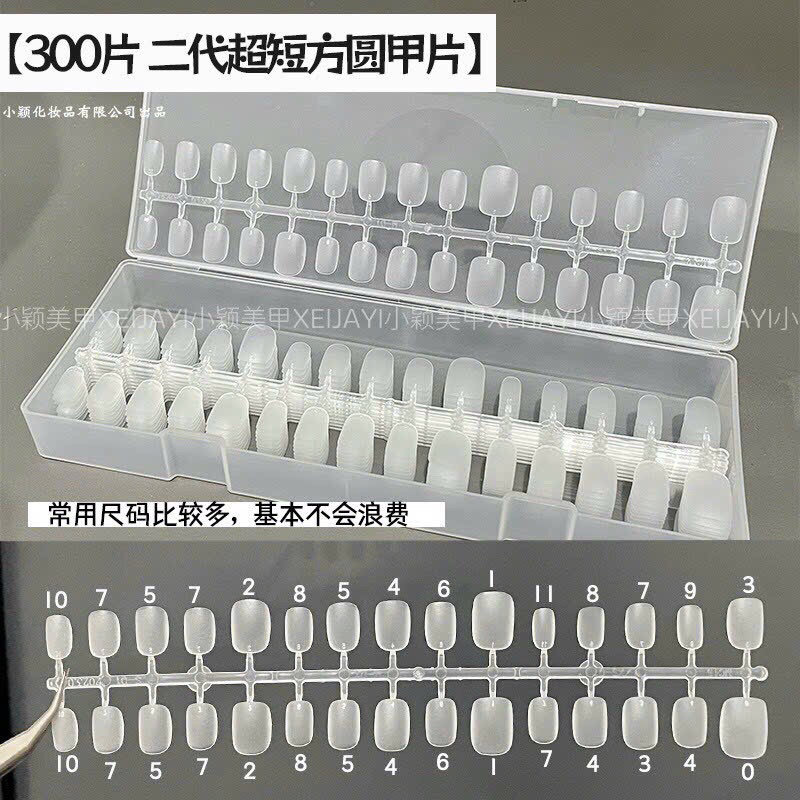 Phụ Kiện Nail Chính Hãng] Móng  úp nhám