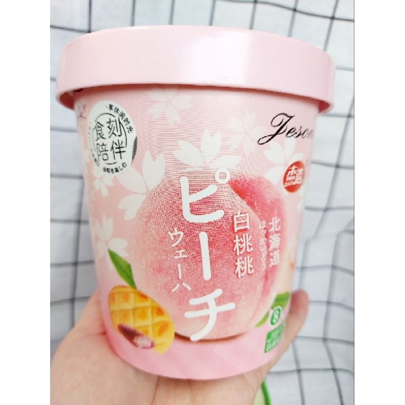 Bánh qui 3 vị jeson hồng kong đào matcha