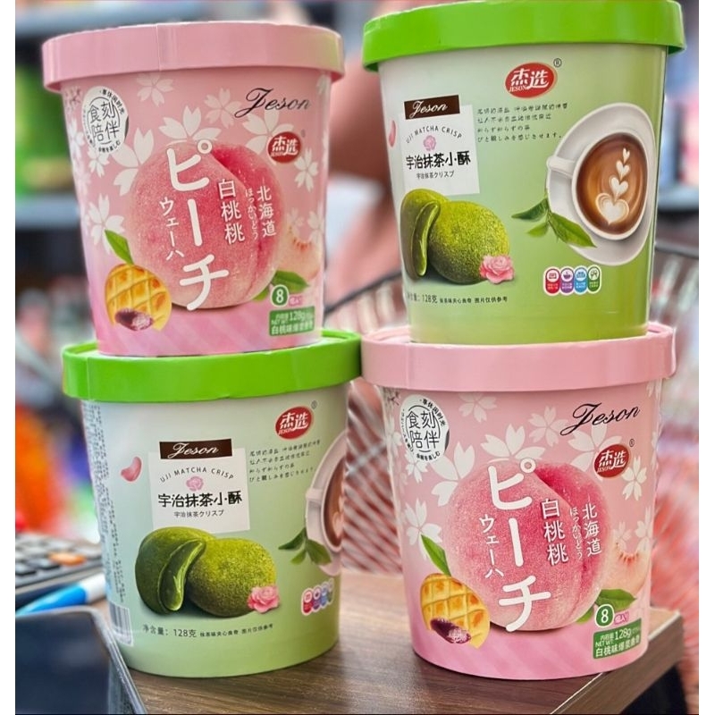 Bánh qui 3 vị jeson hồng kong đào matcha