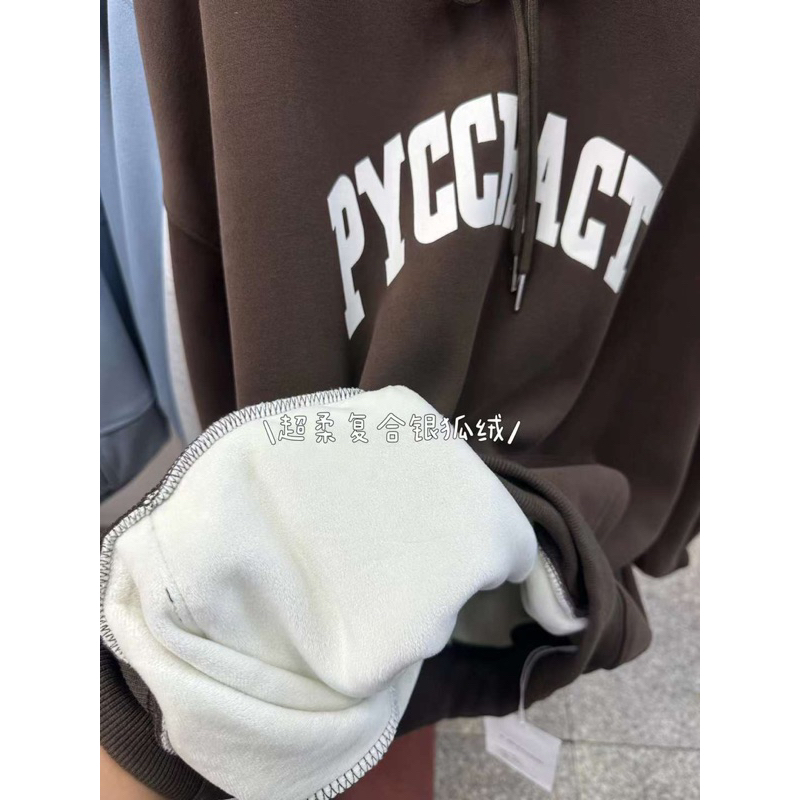 AP1187 - ÁO HOODIE CHỮ PYCHACTP LÓT NHUNG