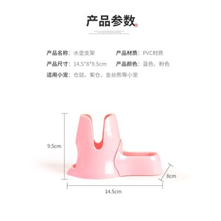 Đế bình nước kèm chén ăn và nhà ngủ cho hamster ( 3 trong 1 ) - sản phẩm không kèm bình nước