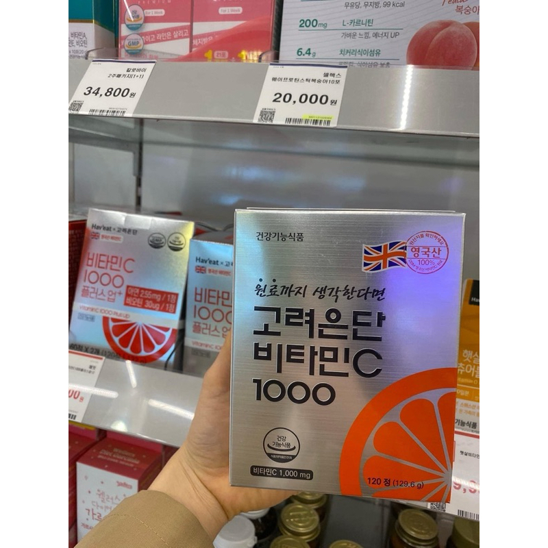 Kẹo ngậm vitamin C Eundan 120 viên_Authentic
