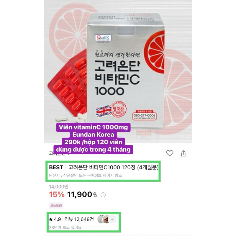 Kẹo ngậm vitamin C Eundan 120 viên_Authentic