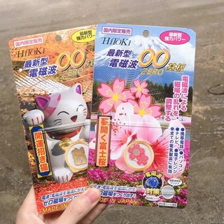 ⛩️Hàng Nhật⛩️Miếng Dán Chip Triệt sóng điện Từ, Ngăn bức xạ Điện Thoại, Ipad, cục phát wifi, Hàng Nhật