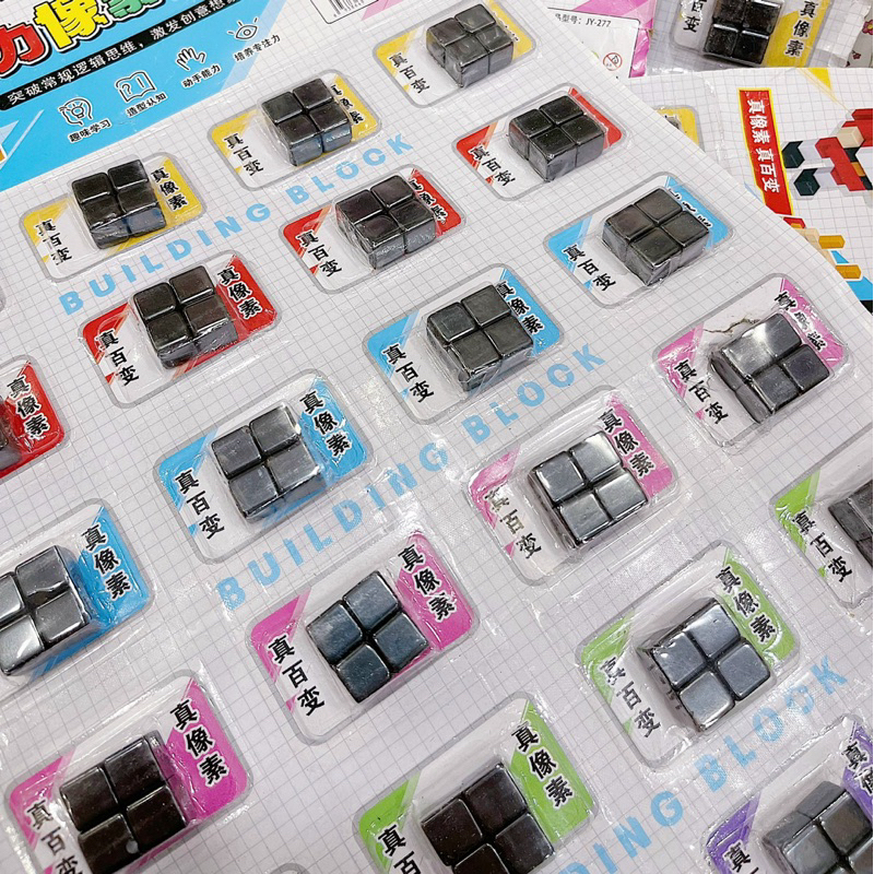 Set 4 Nam Châm Cục Vuông Đồ Chơi Nam Châm Cho Bé