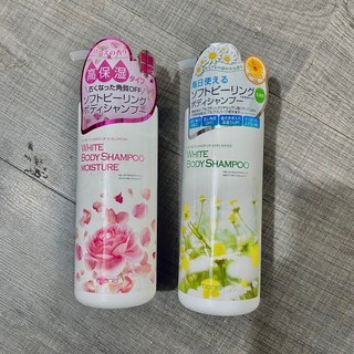 Sữa tắm trắng da toàn thân Manis White Body Shampoo 450ml