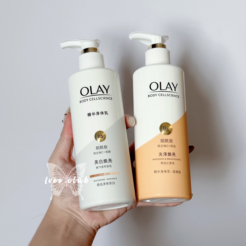 Sữa dưỡng thể trắng da Olay Body Cellscience B3+ Vitamin C Optic Glow & Radiance