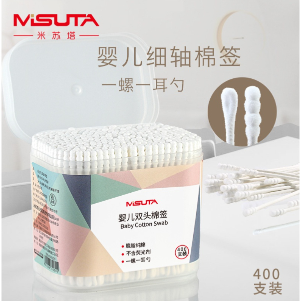Tăm bông Misuta đa năng, tăm bông vệ sinh lấy ráy tai cho bé sơ sinh