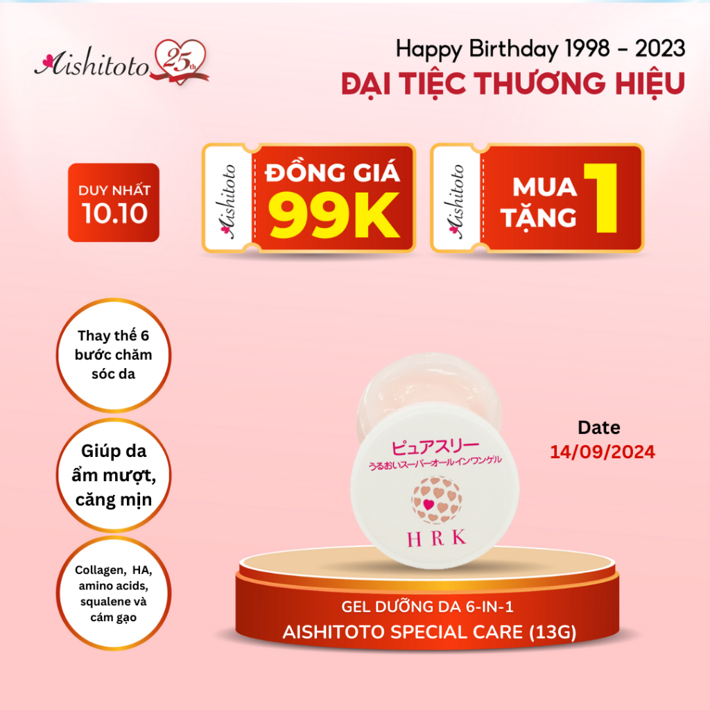 (Quà Tặng) Kem Dưỡng Da Dạng Gel 6 Trong 1 AISHITOTO Special Care Gel 13g