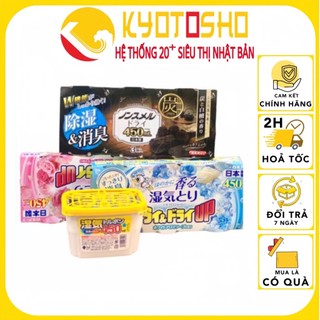 Hộp hút ẩm kokubo nhật bản 450ml
