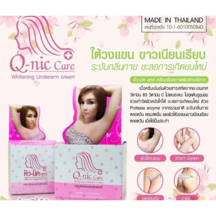 Kem giảm thâm nách thâm các vùng QNIC CARE mẫu mới chính hãng Thái Lan 15g