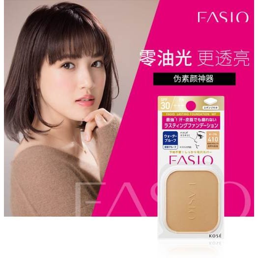 Lõi phấn nền che khuyết điểm, siêu mịn Kosé Fasio Mineral Foundation SPF25 PA+++
