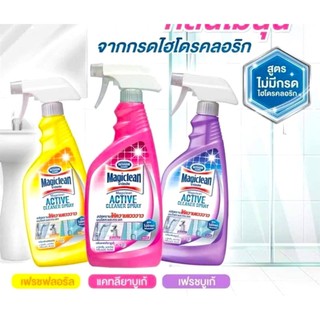 Xịt tẩy đa năng magiclean 500ml thái lan