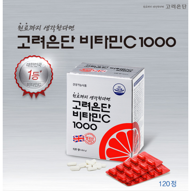 Viên uống vitamin C 1000mg Korea Eundan Hàn Quốc