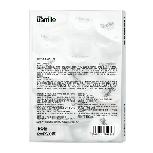 Nước Súc Miệng Usmile Dạng Viên Dùng 1 Lần Tiện Lợi | Hàng Chính Hãng | Mimax Store