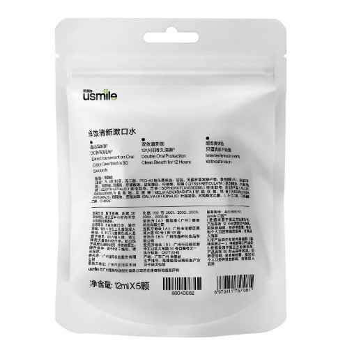 Nước Súc Miệng Usmile Dạng Viên Dùng 1 Lần Tiện Lợi | Hàng Chính Hãng | Mimax Store