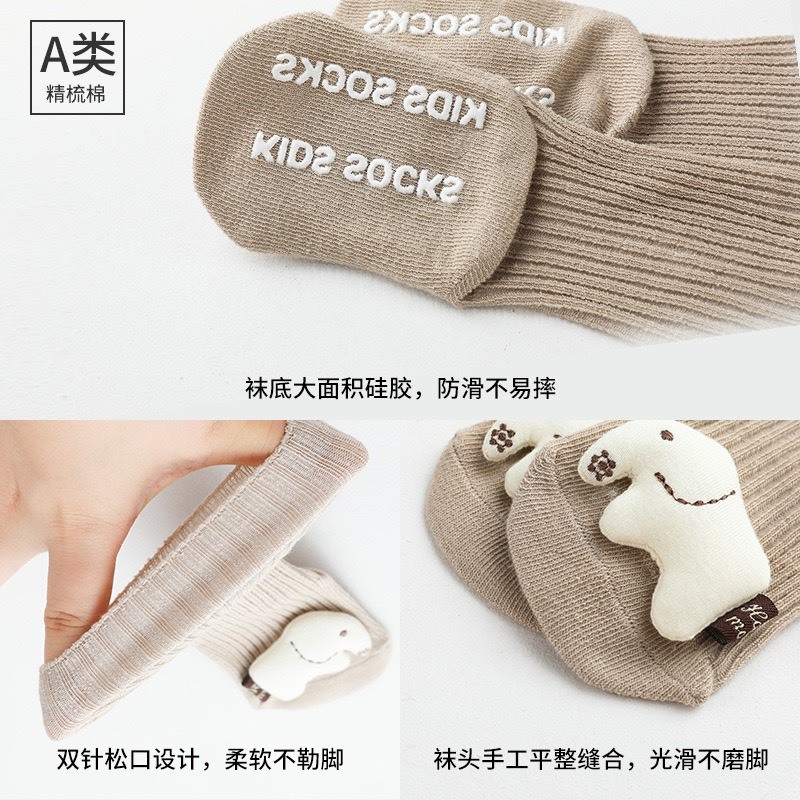 Tất trẻ em hình thú cao cấp có chống trượt - Shubim-Kids