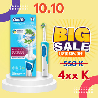 Bàn Chải Điện Oral-B Vitality Chính Hãng
