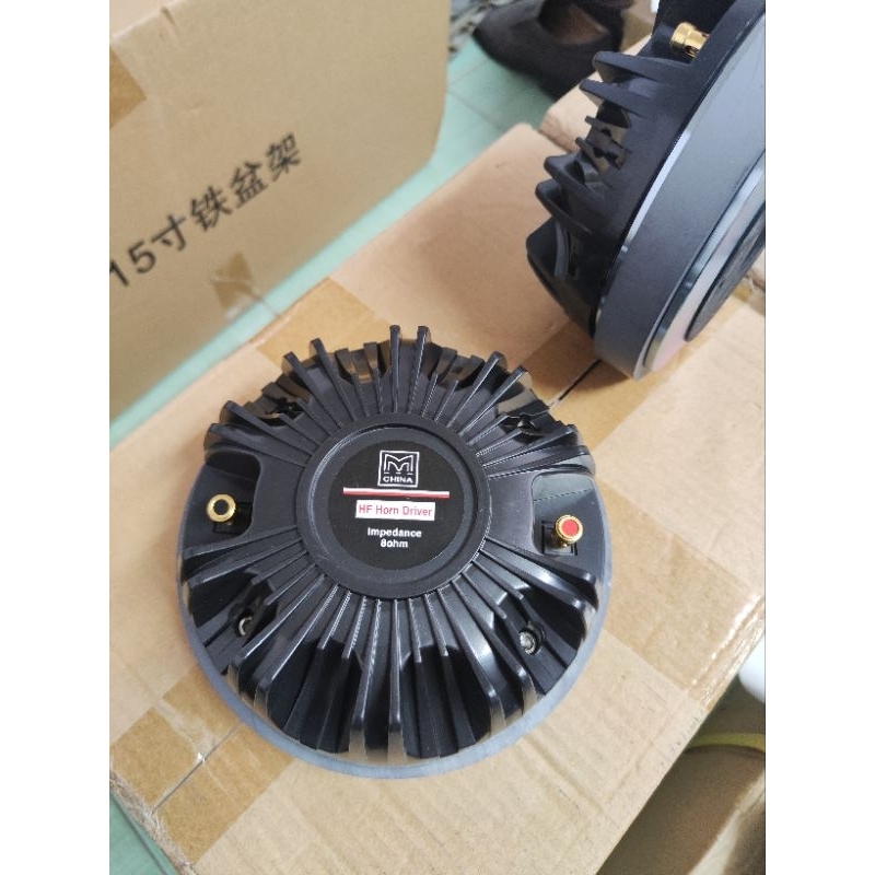 Củ loa chép 750 Matin từ 170 Coil 72 8ohm dùng cho loa sân khấu và loa kéo điện