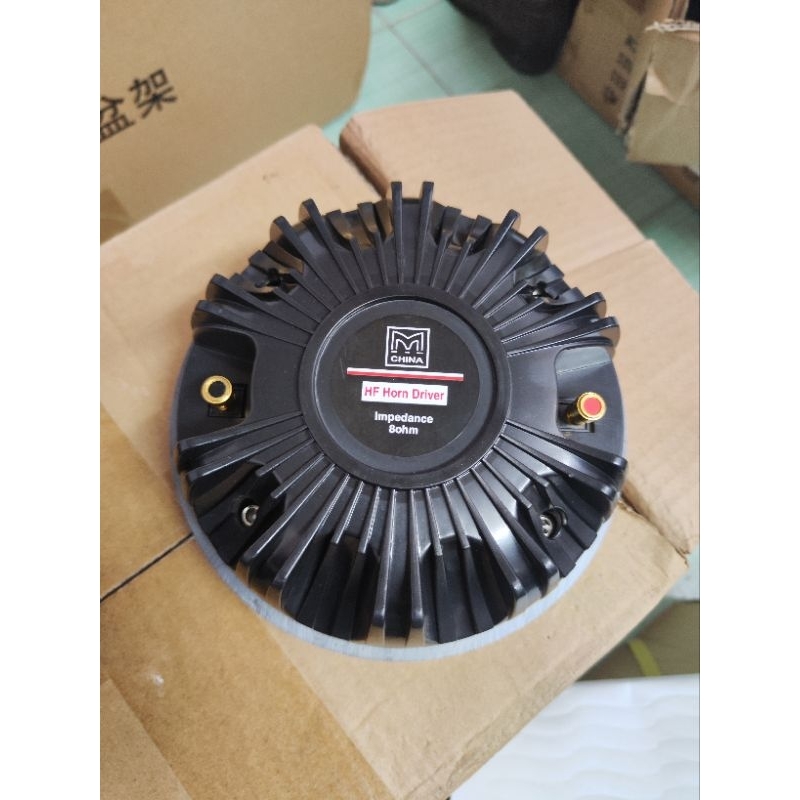 Củ loa chép 750 Matin từ 170 Coil 72 8ohm dùng cho loa sân khấu và loa kéo điện