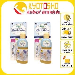 Nước giặt đồ lót Lingerie Soap 120ml Nhật Bản
