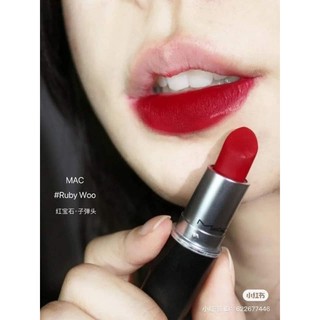Son Matte Chic Lip Lacquer