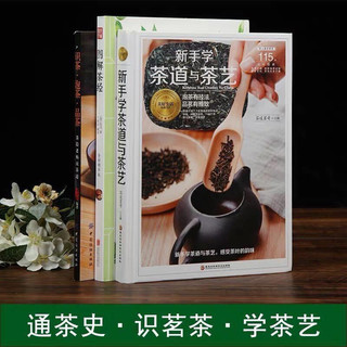 Nghệ Thuật Trà Đạo Trung Hoa
