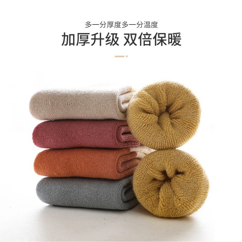 Sét 10 đôi tất nemo chống trơn cho bé trai bé gái hàng xù dày