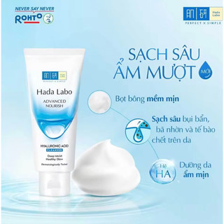 Sữa rửa mặt dưỡng ẩm tối ưu Hadalabo Advance nourish 80g