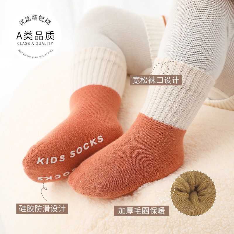 Sét 10 đôi tất nemo chống trơn cho bé trai bé gái hàng xù dày