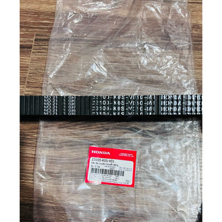 Dây curoa sh125/160 zin honda 2020-2024