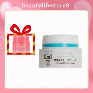 Kem dưỡng ẩm Curel Intensive Moisture Face Cream